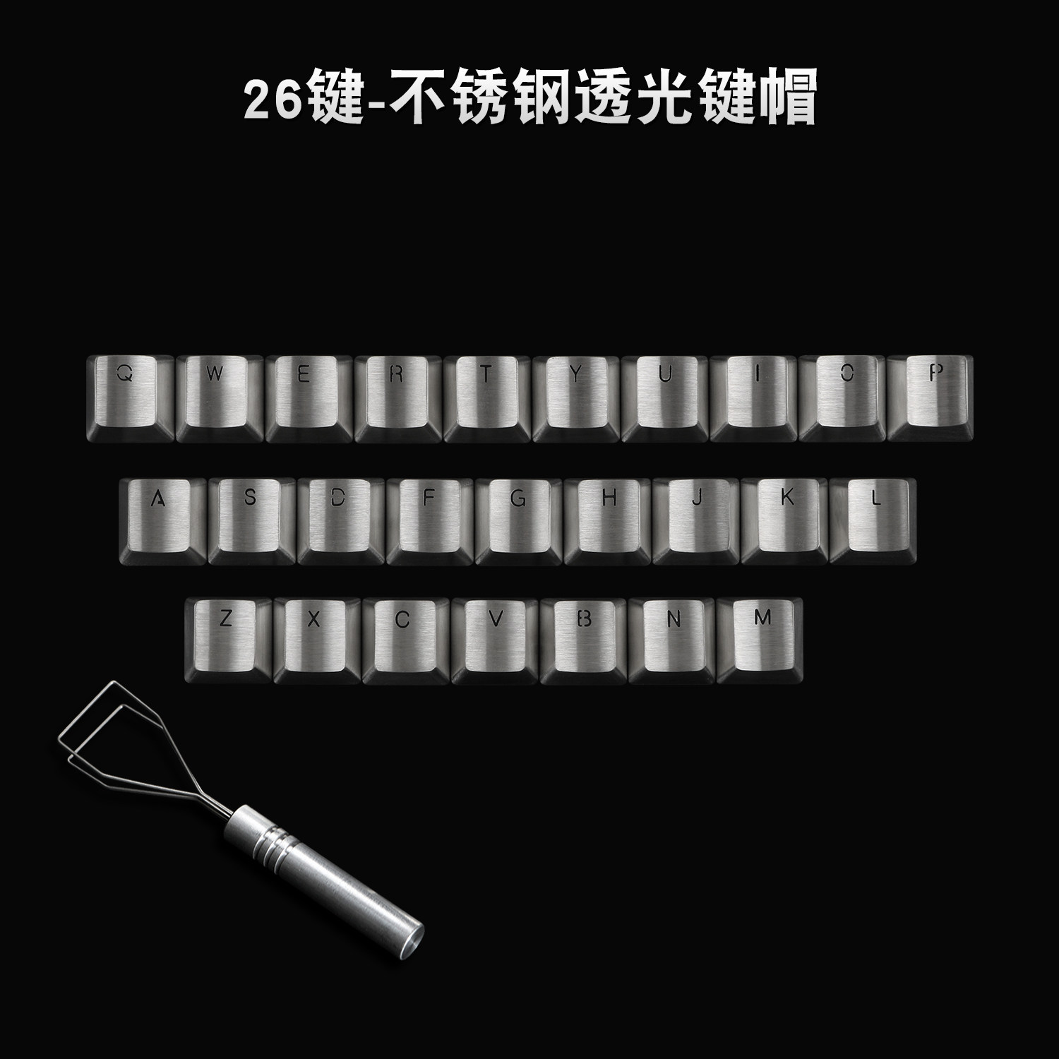 OGKEY 기계식 키보드 스테인레스 스틸 모든 금속 키캡 녹색 축 검정색 축 빨간색 축 차 축 비도금 맞춤형 키캡