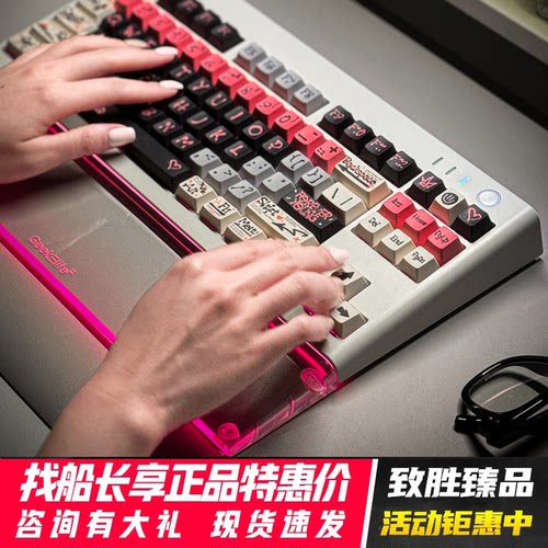 骆砾原厂高度键帽五面热升华PBT