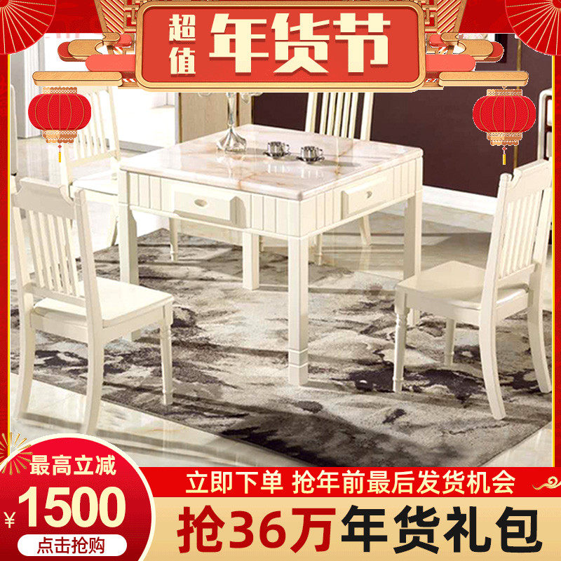 全自动实木麻将机仿大理石台面电动餐桌式麻将桌棋牌桌 木言木语在类目 运动/瑜伽/健身/球迷用品, 麻将/棋牌/益智类, 麻将, 自动麻将机中 - 来自Buy2taobao.com提供专业的淘宝代购服务