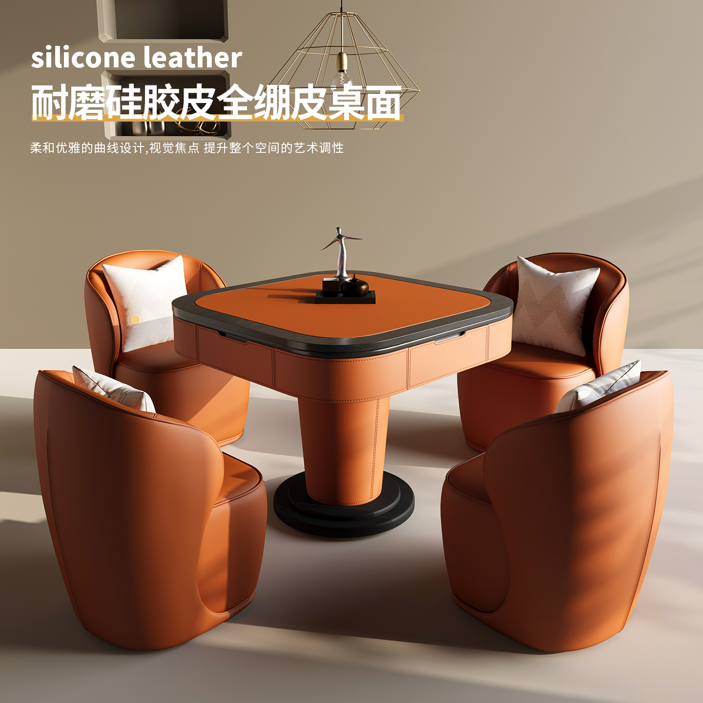 金仕实木多功能全自动麻将机