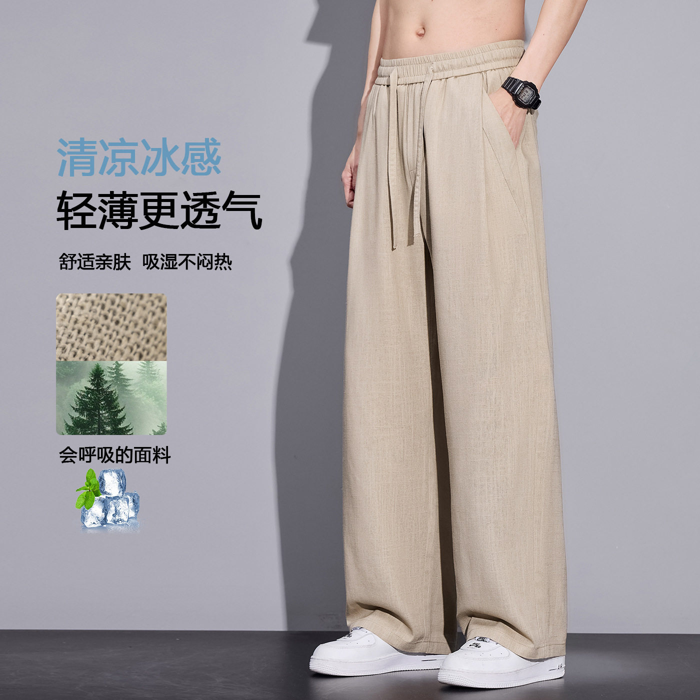 夏季莱赛尔工装弯刀裤男薄款港风潮流宽松直筒裤垂感休闲裤男裤子