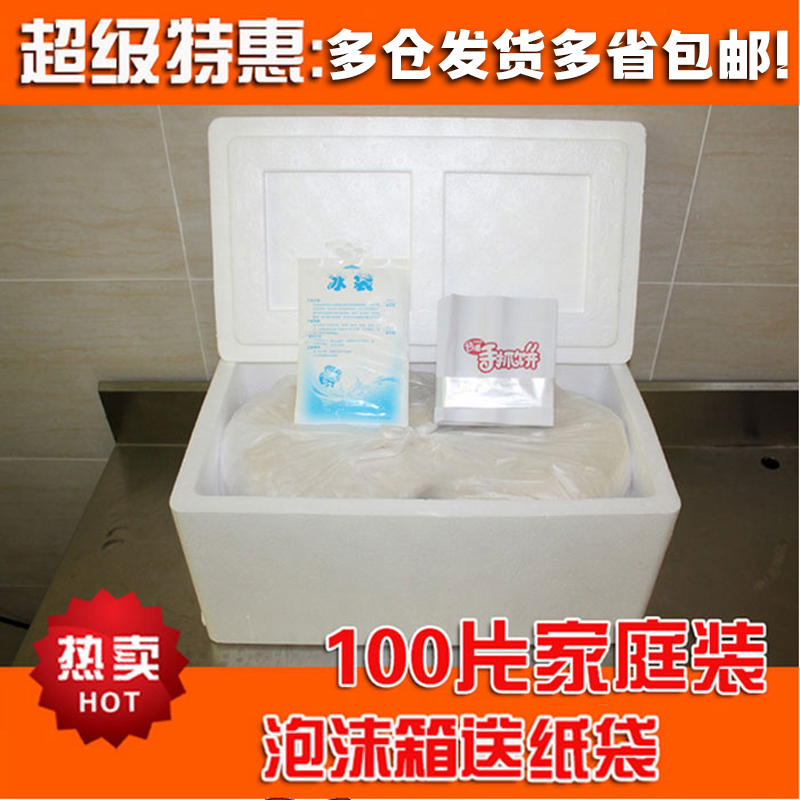 常麦手抓饼100个商用装 正宗手抓饼面饼广东省飞饼手撕饼飞饼皮