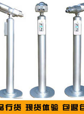 JR100熊猫投币扫码望远镜大口径25x100景区山顶支架防水充氮高清