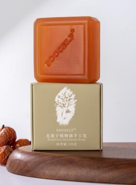 私享倾城无患子洁面皂新品