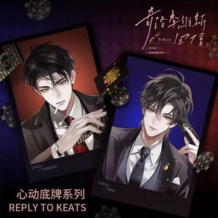 正版奇洛李维斯回信心动底牌私藏月光系列徽章拍立得色纸