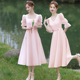 粉色伴娘服2024新款高级小众婚礼姐妹团演出合唱礼服裙女平时可穿