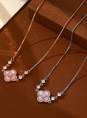四叶草国风ins饰品项链轻奢小众吊坠新中式粉色高品质配饰女简约
