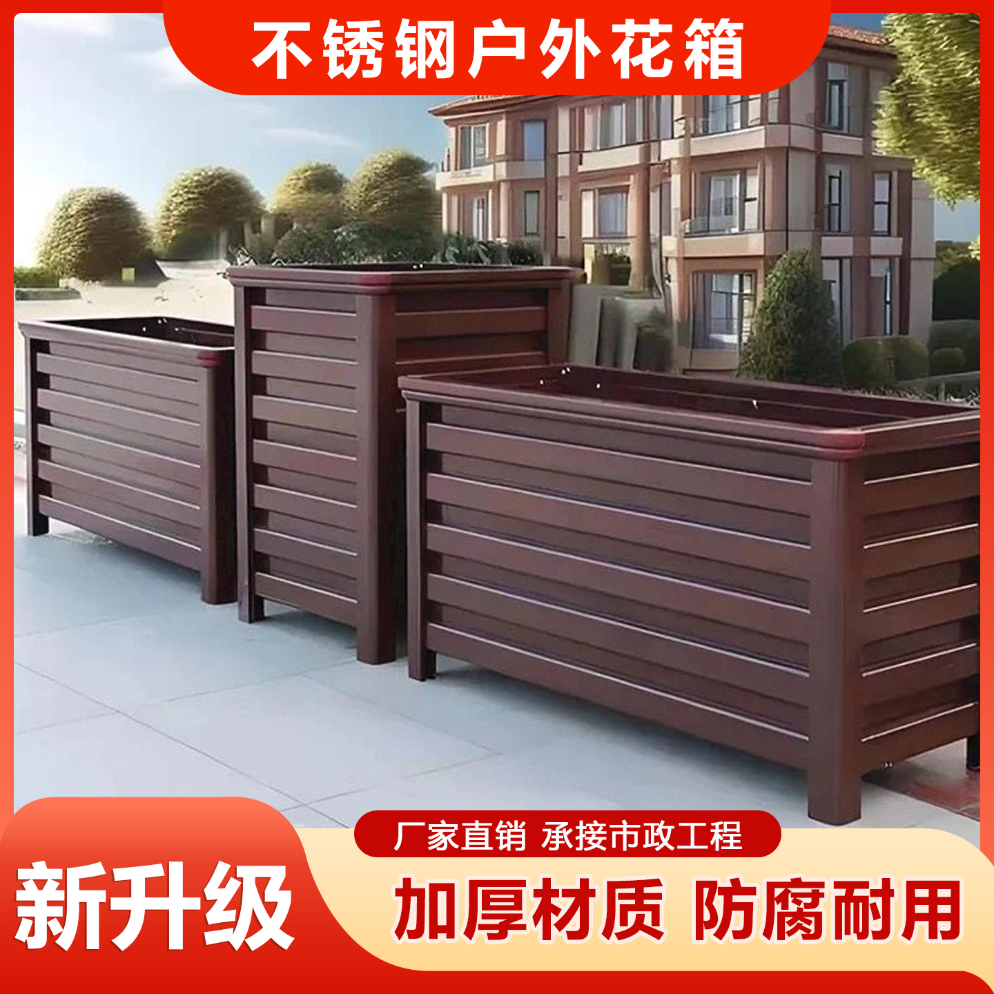 铝合金花箱厂家，进店咨询享优惠