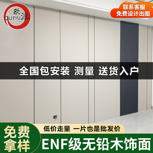 欧派碳晶板厂家，进店咨询有优惠