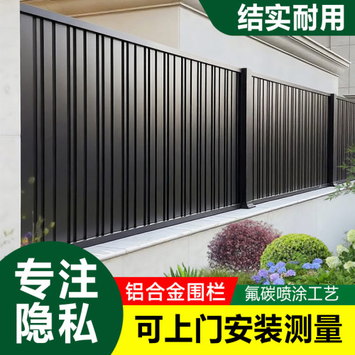 铝合金围栏厂家，进店咨询有优惠