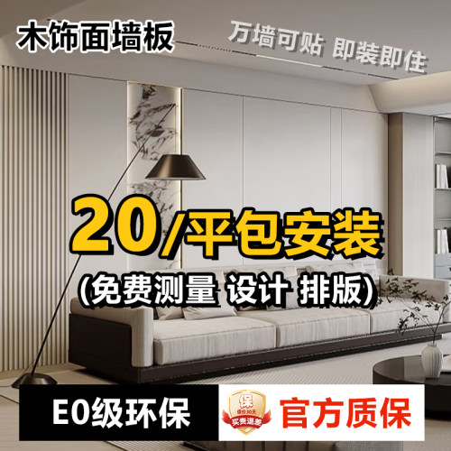 铝合金蜂窝板全铝墙板无缝板铝蜂窝大板防火隔断饰面板吊顶铝塑板