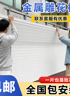 金属雕花板内外墙保温装饰一体板快装板轻钢别墅移动板房装饰板材
