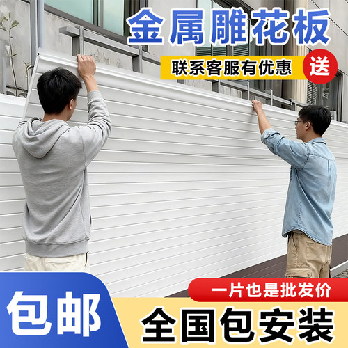 金属雕花板内外墙保温装饰一体板快装板轻钢别墅移动板房装饰板材