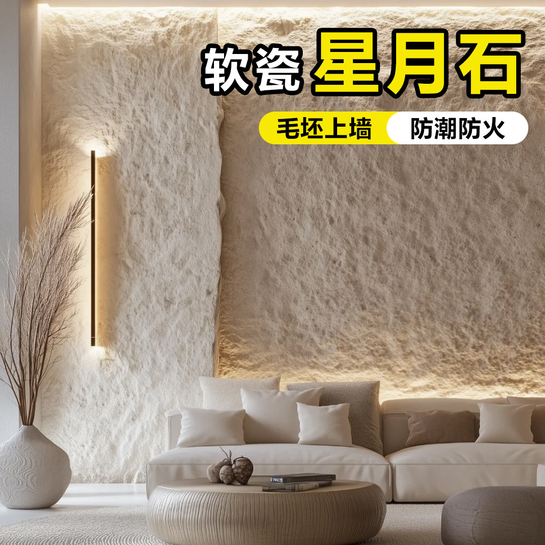 星月石厂家直销，进店咨询有优惠图片