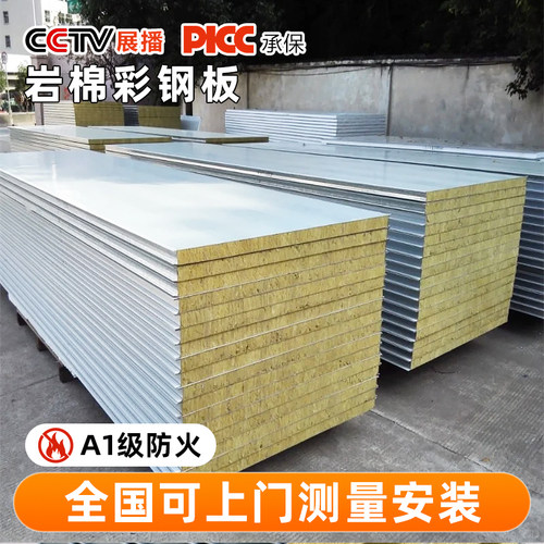 不锈钢岩棉板净化板防火隔热保温板复合彩钢夹芯板厂房洁净板隔墙