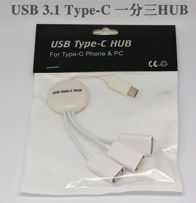 Concentrateur USB - Ref 365161 Image 5