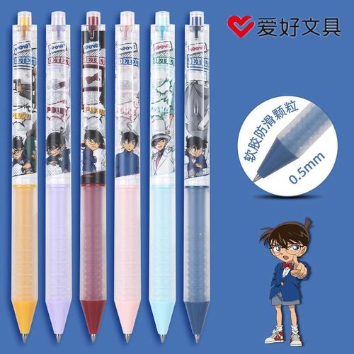 爱好按动塑料中性笔柯南联名