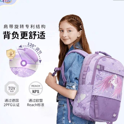 GMTforKids超护脊书包减负中学生26L大容量双肩包6-9年级4年级