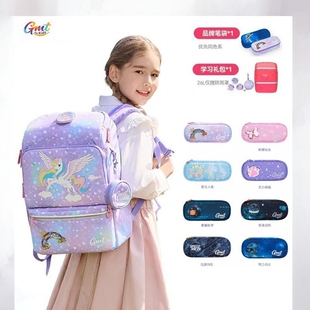 6年级 Kids儿童书包女生小学生超轻护脊减负双肩包男孩1 GMT for