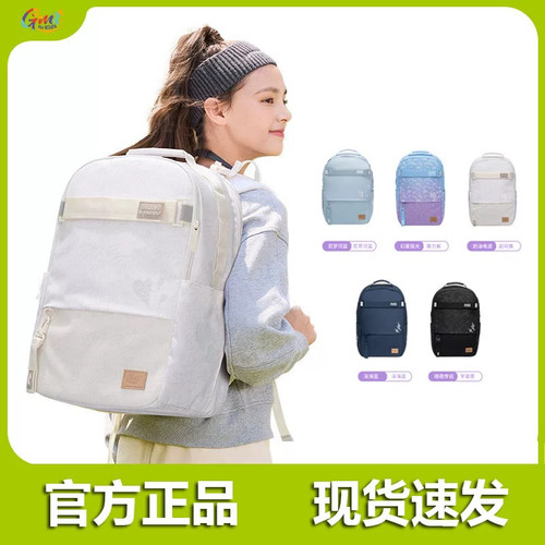 GMT for Kids 减负护脊初中男生书包中学生女生大容量包包5-9年级