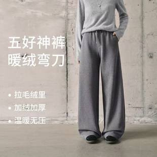 MM麦檬商场同款25秋冬灰色时尚百搭窄版弯刀裤长裤子女5GA152821