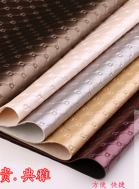 PU人造革 软包硬包移门床头皮料 KTV自带胶皮革 皮革面料自粘