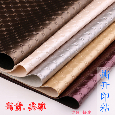 人造革背景墙移门床头ktv皮料