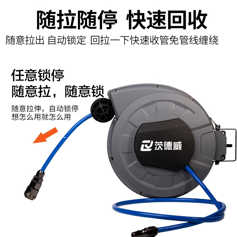 茨德威迷你卷管器气动工具随拉随停快速回收自动锁定任意锁停神器