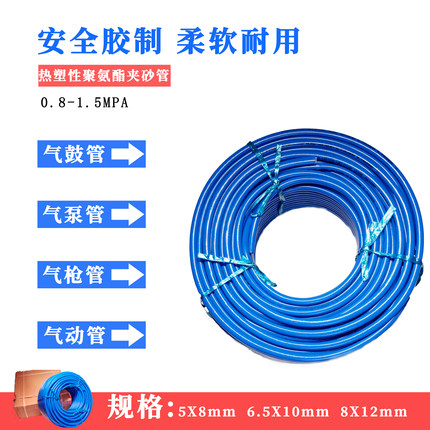 高压气管PU夹纱气管软管PVC夹纱汽管气动工具风炮气管水管气泵管