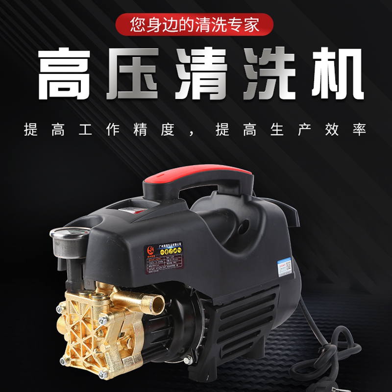 家用洗车机高压清洗家庭洗护全套洗车设备多功能洗车全自动水泵