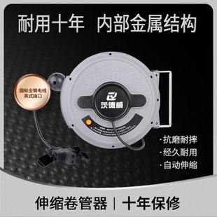 自动伸缩卷线器电鼓卷线盘防水插座收线器工厂汽修卷线器国标电线