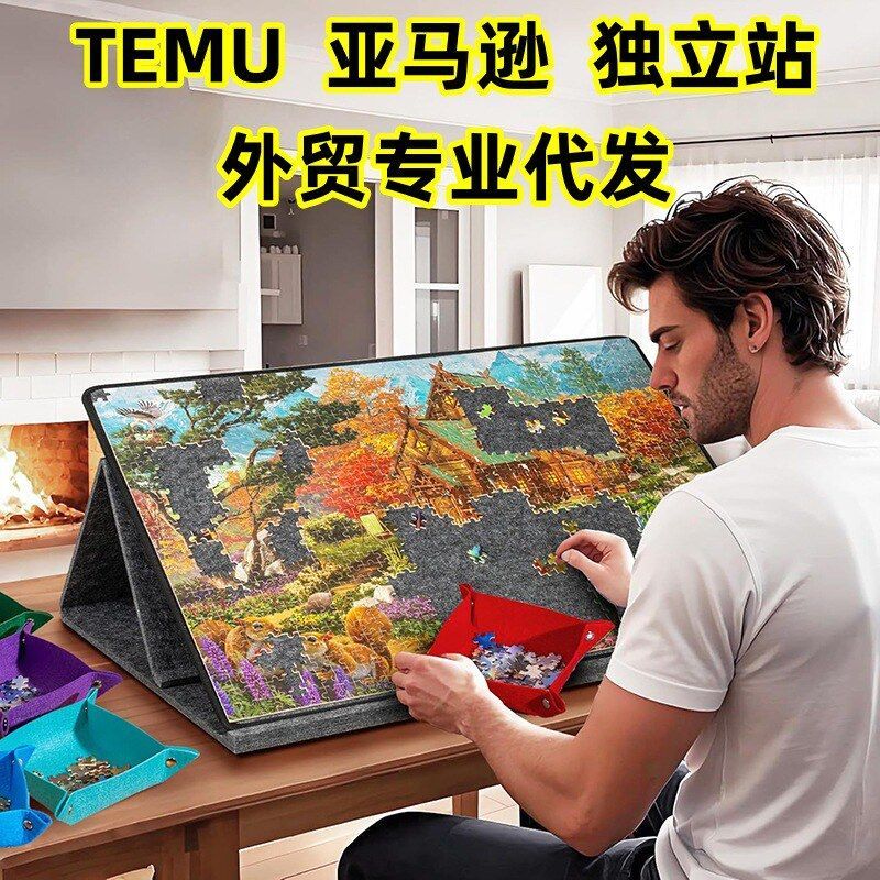 板毛毡便携式用具作台抽屉彩色带收纳拼图拼图拼图桌垫垫板片1000图片
