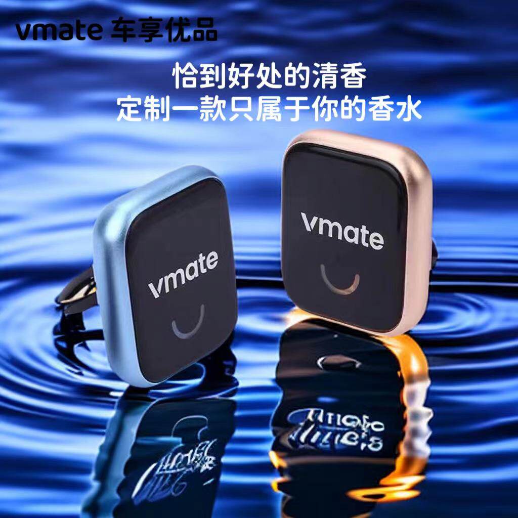 车享优品清香4出风口方形定制