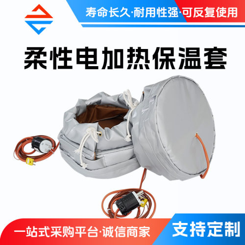 400度高温工业柔性电加热毯定做
