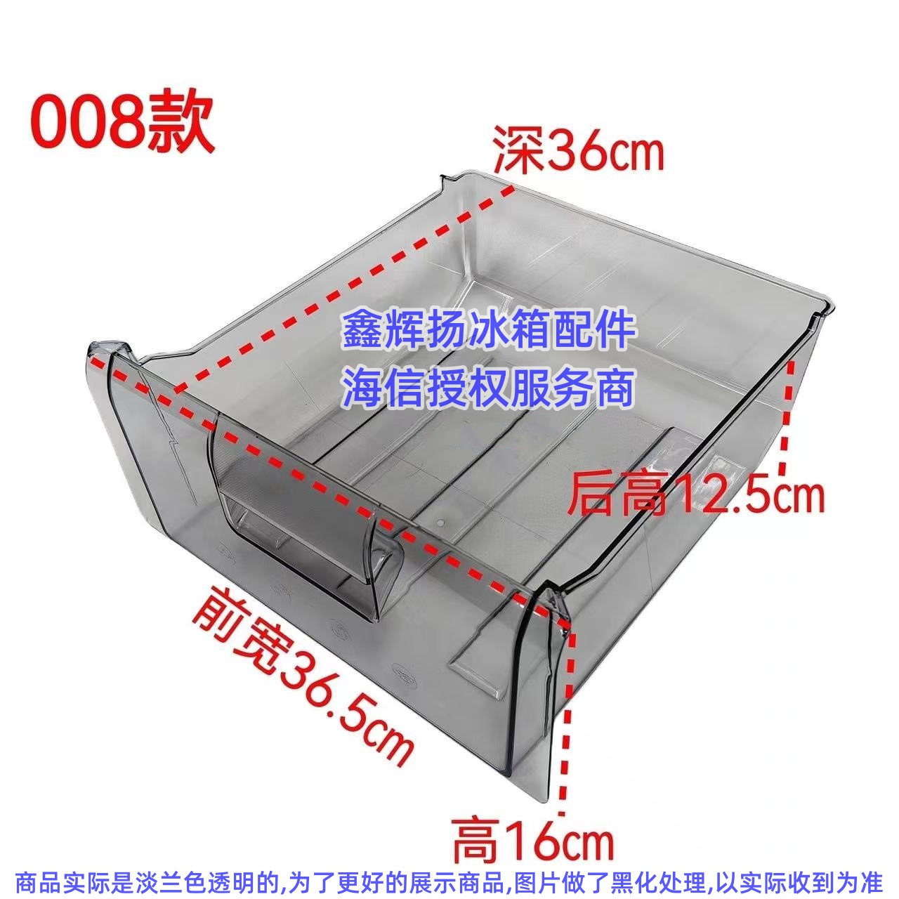 容声BCD-202M/T BCD-202M/TC冰箱抽屉 搁架 果菜盒 灯 门封原厂件