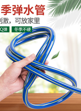 弘晨园艺橡胶塑料水管升级款浇花4分家用软管  防爆加厚自来水管