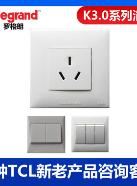 tcl罗格朗K3.0白色开关插座家用86型5五孔二三插电源插座16a暗装