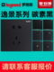 罗格朗开关插座逸景碳素黑色一开五孔插座带USB墙壁电源二三孔5孔
