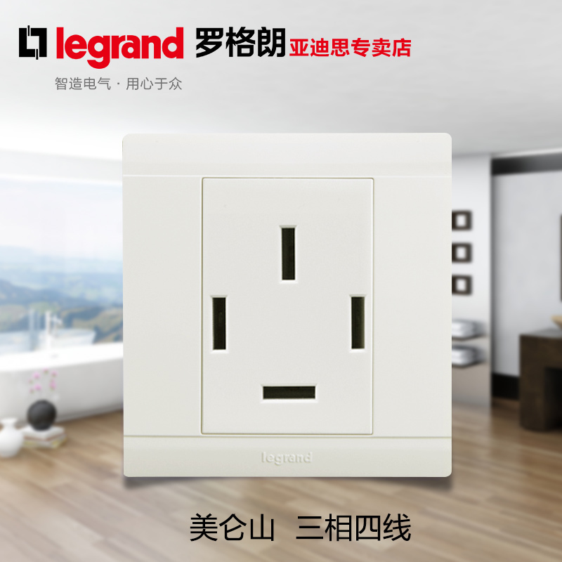 tcl三相四线空调开关插座面板