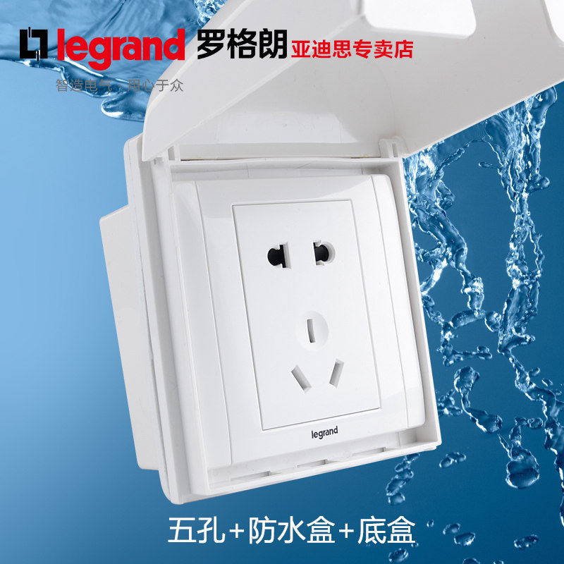 TCL罗格朗防水盒浴室户外卫生间防水插座86型五孔明装套装防溅盒