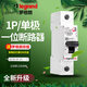 罗格朗RX3空气开 4P空开 63A 开 关小型断路器1P16A