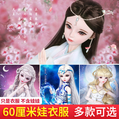 十二星座娃娃古风换装女孩玩具