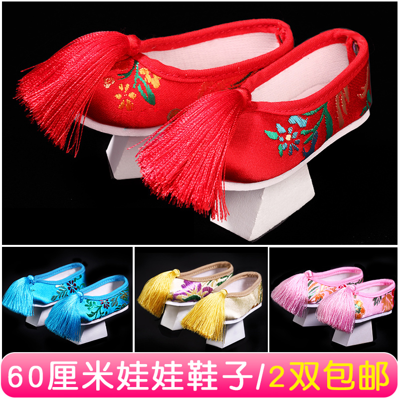 凯蒂玩具娃娃sd绣花鞋人偶