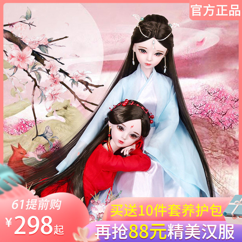 芭比十二星座娃娃60厘米仿真古装新娘中国风古代公主女孩玩具套装