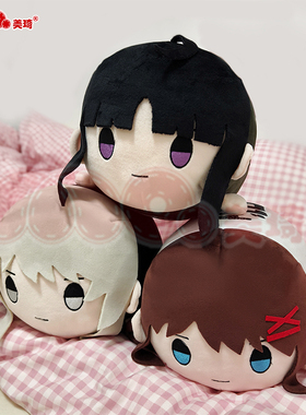 美琦动漫哭泣少女乐队周边趴趴公仔睡觉抱枕gbc团子玩偶井芹仁菜