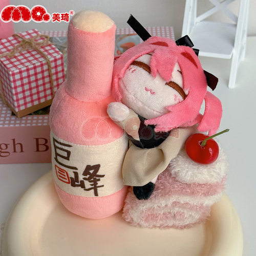 美琦动漫上伊那牡丹醉姿如百合15CM棉花娃娃可爱酒瓶挂件公仔周边