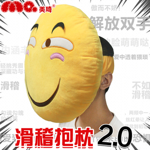美琦动漫滑稽抱枕恶搞表情包二次元 周边靠枕头套坏笑礼物大号公仔