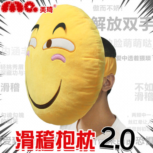 美琦动漫滑稽抱枕恶搞表情包周边