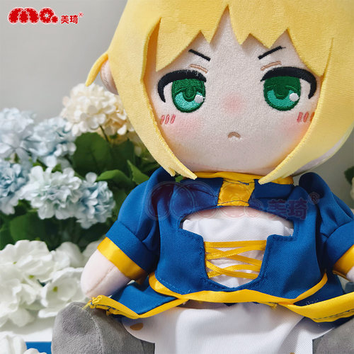 fate吾王saber阿尔托莉雅玩偶