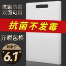 菜板家用抗菌防霉加厚厨房塑料切菜板水果小砧板粘板案板刀板占板